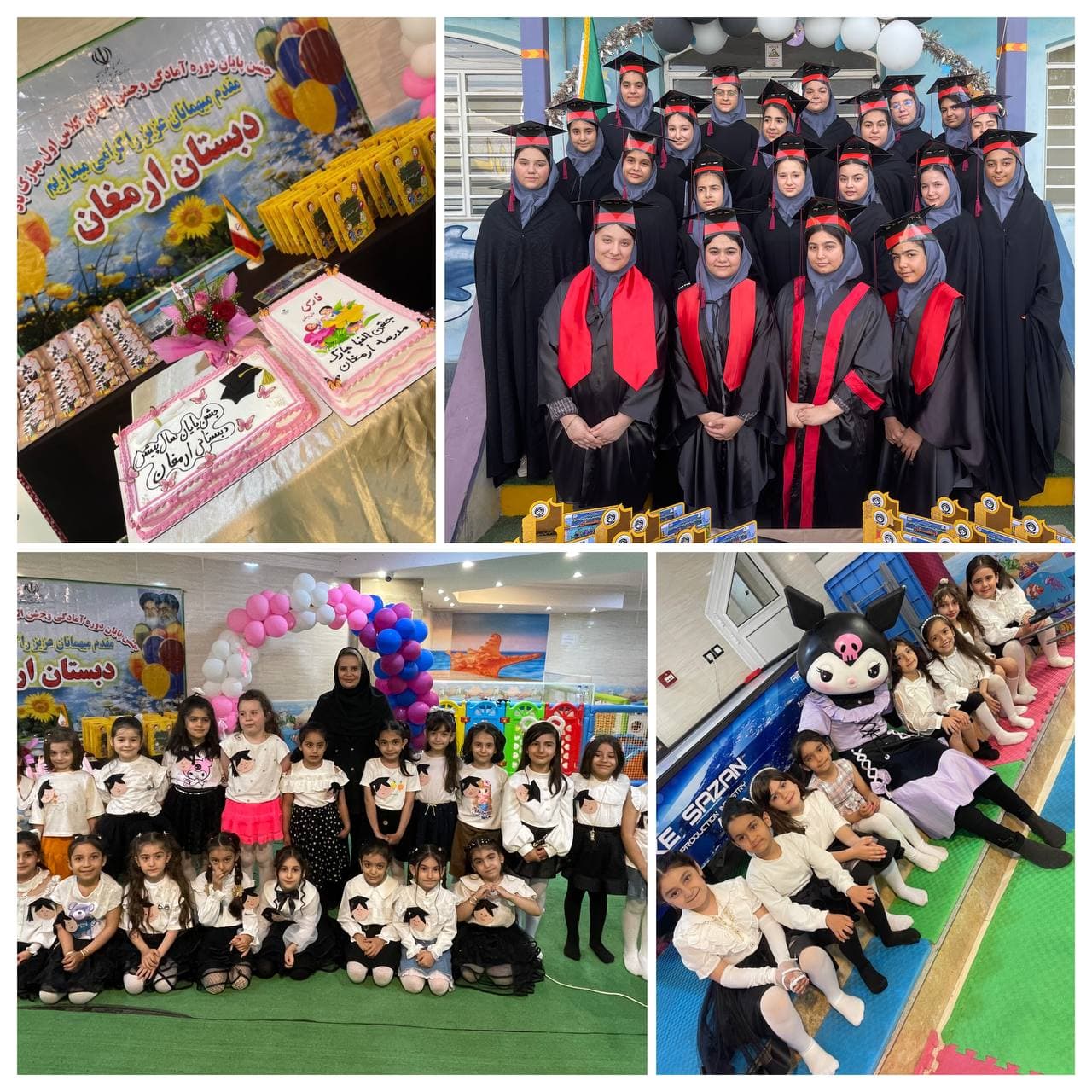 جشن های فارغ التحصیلی