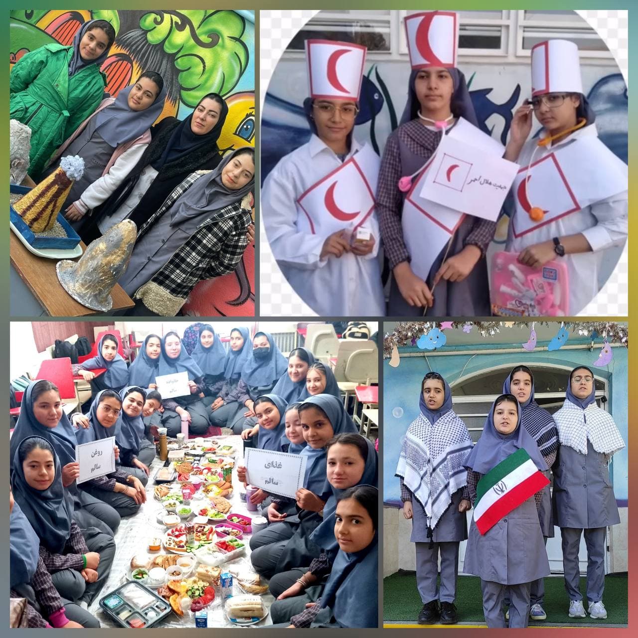 دبستان و پیش دبستان ارمغان