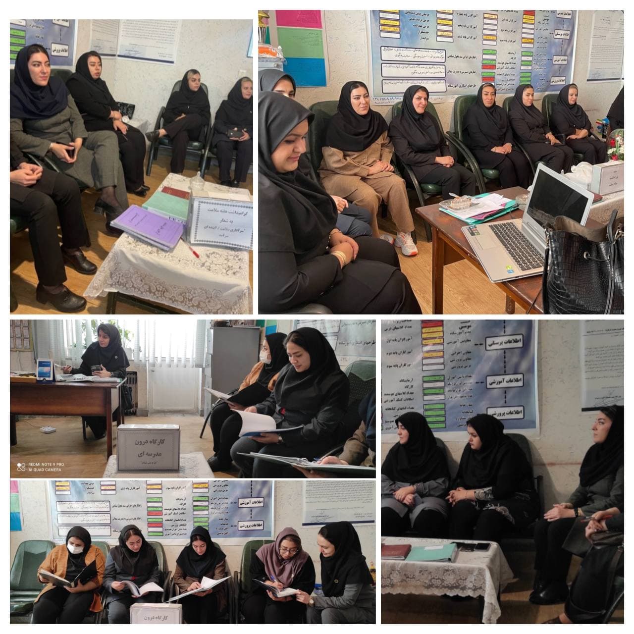 جلسات ماهانه شورای دبیران