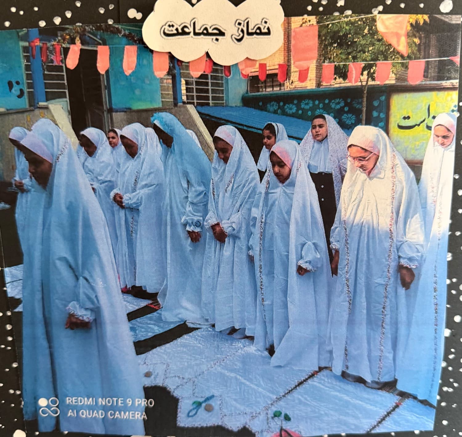 برگزاری نماز جماعت