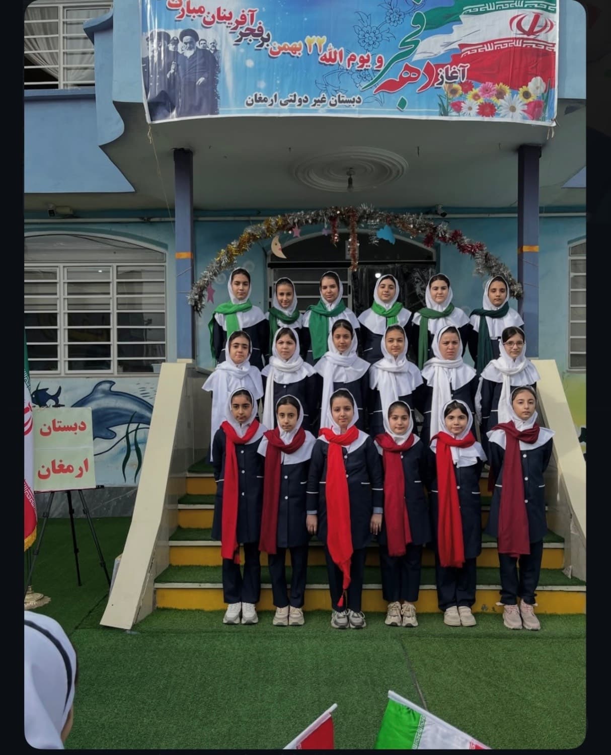 مراسم جشن ۲۲ بهمن
