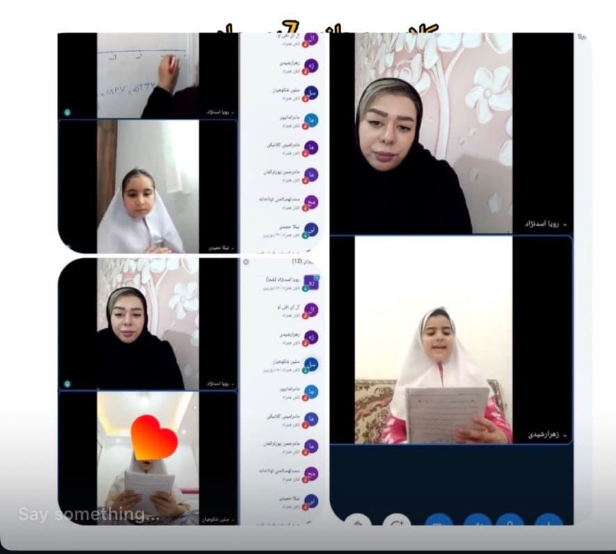 اپلیکیشن اختصاصی مدرسه