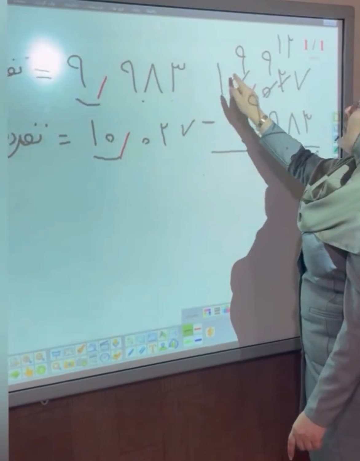 تخته های هوشمند لمسی